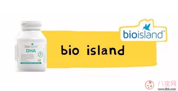 澳洲Bioisland dha牌子怎么樣 Bioisland魚油藻油多大的寶寶能吃
