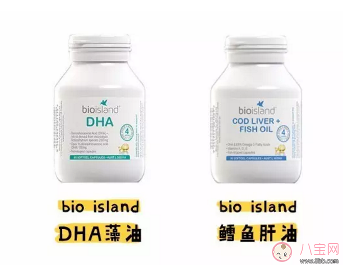 澳洲Bioisland dha牌子怎么樣 Bioisland魚油藻油多大的寶寶能吃