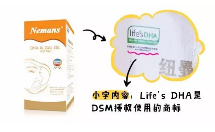 紐曼思和Lifes DHA成分區(qū)別對比測評 紐曼思和Lifes DHA是一個牌子嗎 紐曼思和Lifes DHA成分區(qū)別對比測評 紐曼思和Lifes DHA是一個牌子嗎