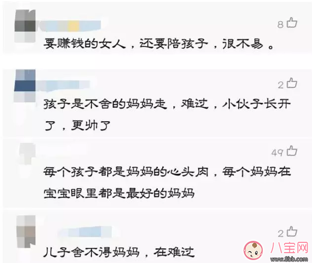 姚晨帶帽抱小土豆 抱寶寶時應該穿什么