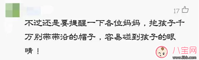 姚晨帶帽抱小土豆 抱寶寶時應該穿什么