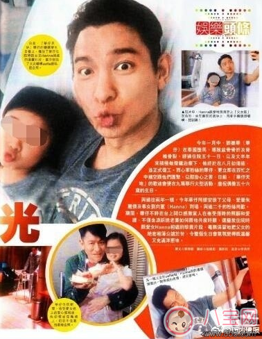 四大天王的孩子都是女兒嗎 四大天王孩子照片 四大天王的孩子都是女兒嗎 四大天王孩子照片