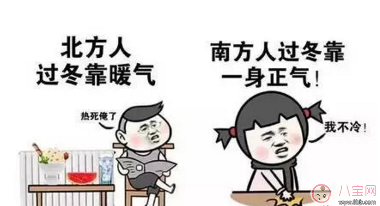 2017春捂秋凍秋凍到什么時(shí)候 春捂秋凍秋凍怎么穿秋凍凍哪里 2017春捂秋凍秋凍到什么時(shí)候 春捂秋凍秋凍怎么穿秋凍凍哪里