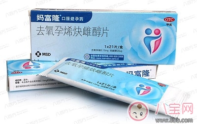 比避孕套更有效的避孕方式 教你99%成功避孕