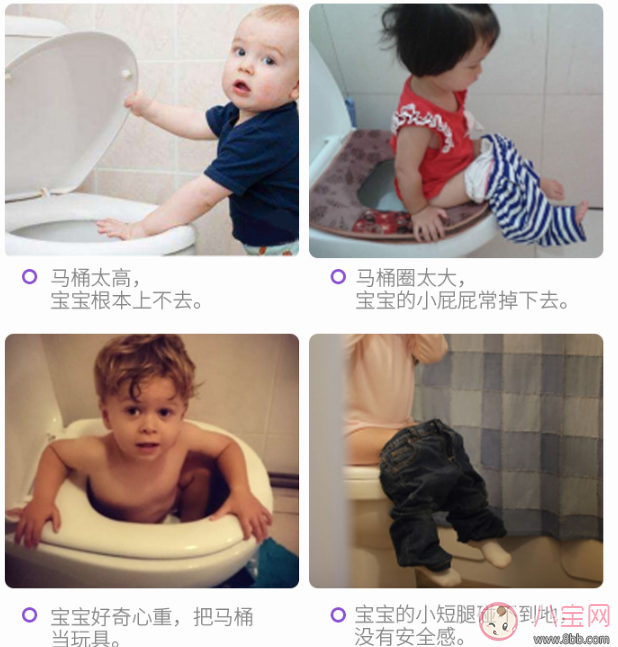 棒棒豬樓梯坐便器好用嗎 寶寶用棒棒豬樓梯坐便器好不好