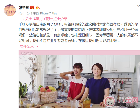 張子萱產后恢復每天做普拉提 普拉提對產后恢復有效嗎 張子萱產后恢復每天做普拉提 普拉提對產后恢復有效嗎