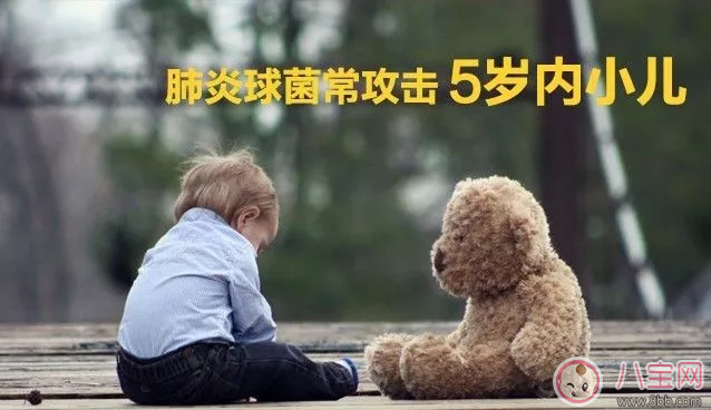 孩子國慶節(jié)肺炎犯了要去輸液嗎 孩子肺炎犯了怎么辦