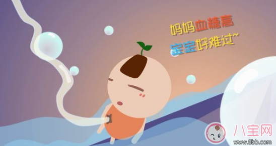 懷孕期間血糖高怎么辦 2017懷孕血糖高對怎么調理