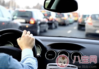 2017國慶中秋堵車 教你堵車省油方法