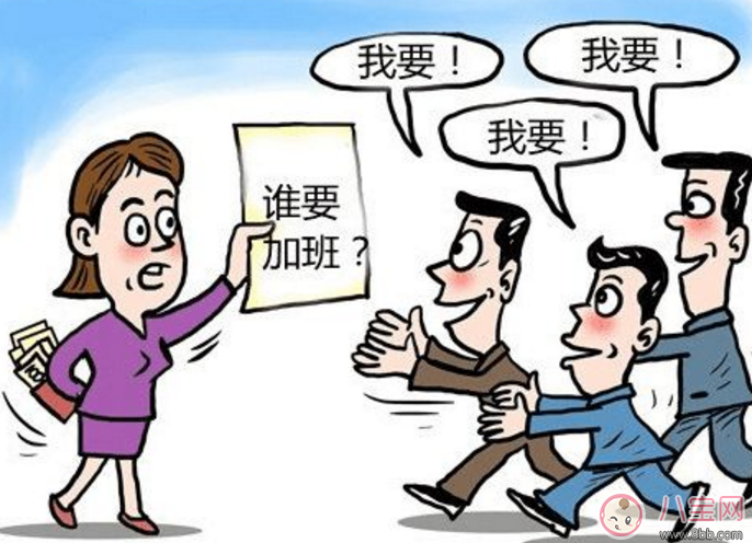 2017十一加班8天有多少加班費(fèi) 2017中秋國慶8天全加班加班費(fèi)有多少 2017十一加班8天有多少加班費(fèi) 2017中秋國慶8天全加班加班費(fèi)有多少