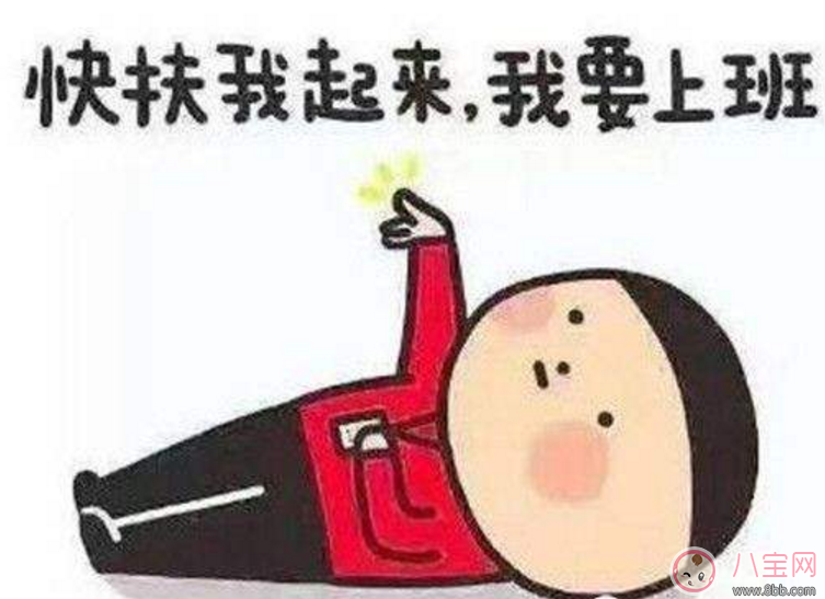 2017十一加班8天有多少加班費(fèi) 2017中秋國慶8天全加班加班費(fèi)有多少 2017十一加班8天有多少加班費(fèi) 2017中秋國慶8天全加班加班費(fèi)有多少