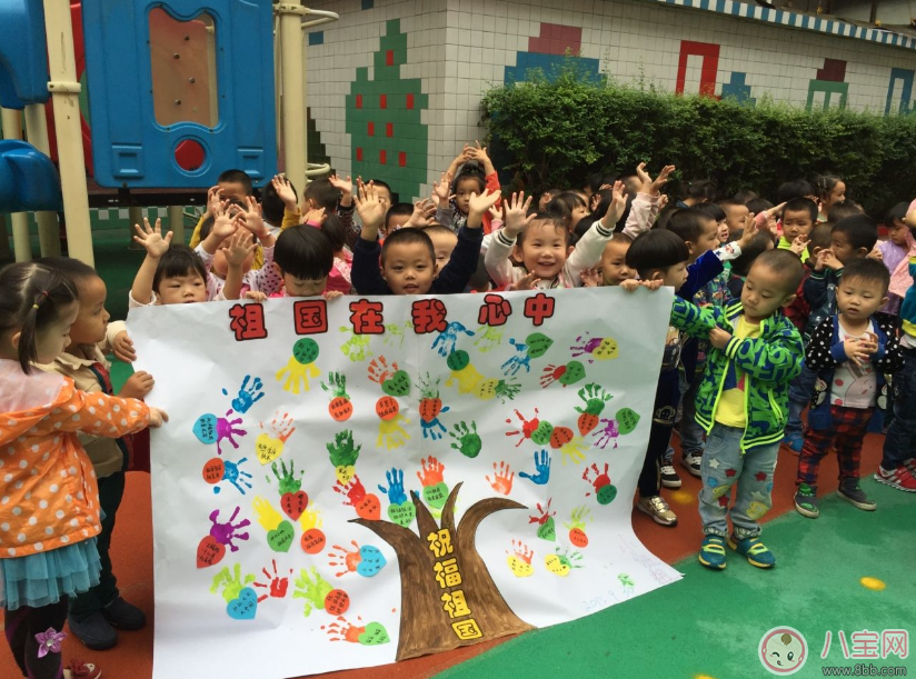 孩子國慶七天怎么過好 怎么讓孩子的國慶過的有意義 孩子國慶七天怎么過好 怎么讓孩子的國慶過的有意義