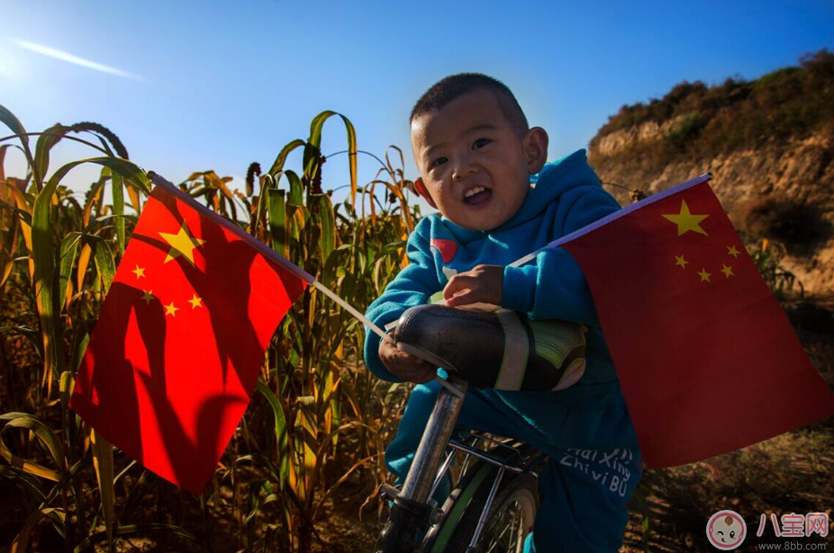 孩子國慶七天怎么過好 怎么讓孩子的國慶過的有意義 孩子國慶七天怎么過好 怎么讓孩子的國慶過的有意義