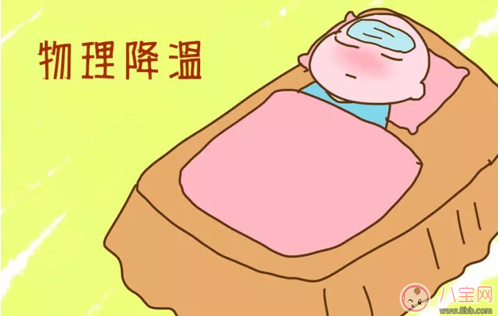 國慶出行孩子發燒了怎么辦 孩子旅途突發疾病治療方案 國慶出行孩子發燒了怎么辦 孩子旅途突發疾病治療方案