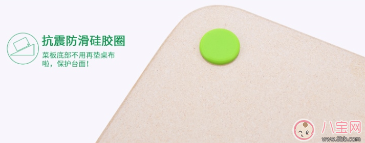 殼氏唯稻殼砧板好用嗎 殼氏唯稻殼砧板試用測評