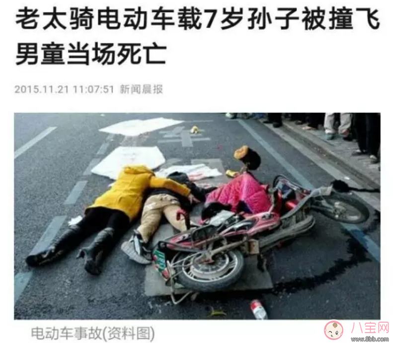 如何減少電動車載孩子危險 家長騎電動車載孩子如何保障安全