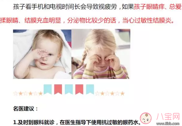 秋天孩子太容易過敏了怎么辦 怎么讓孩子遠離過敏 秋天孩子太容易過敏了怎么辦 怎么讓孩子遠離過敏