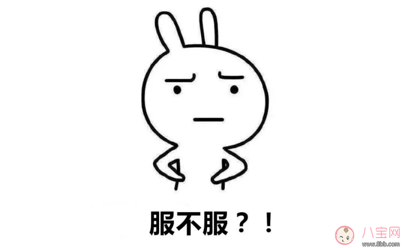 吃胡蘿卜就不會(huì)近視嗎 哪些營(yíng)養(yǎng)素保護(hù)眼部健康