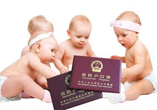 給孩子上戶口本要帶什么證件 2017年后二胎上戶口有什么不同嗎