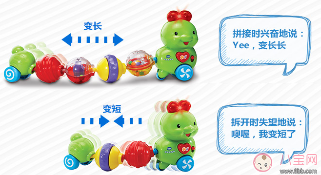 偉易達毛毛蟲玩具車怎么玩 偉易達毛毛蟲玩具車玩法測評 偉易達毛毛蟲玩具車怎么玩 偉易達毛毛蟲玩具車玩法測評