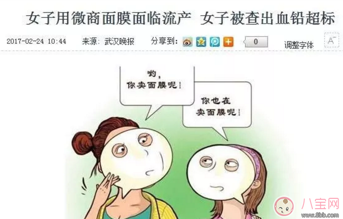 鉛污染對孕婦的影響有哪些 孕婦鉛污染的主要來源有哪些