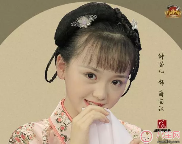 小戲骨鐘寶兒怎么出道的 鐘寶兒演過哪些電視節目(鐘寶兒資料簡介) 小戲骨鐘寶兒怎么出道的 鐘寶兒演過哪些電視節目(鐘寶兒資料簡介)