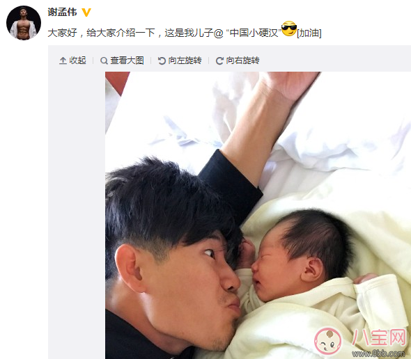 小兵張嘎謝孟偉當(dāng)爸爸了嗎 謝孟偉什么時(shí)候結(jié)婚的(謝孟偉老婆是誰(shuí))