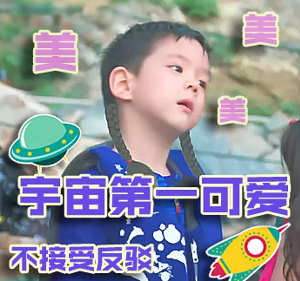 嗯哼小辮子哪一期出現的 嗯哼為什么有小辮子（嗯哼小辮子動圖合集）