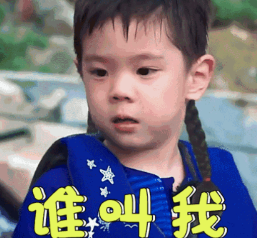 嗯哼小辮子哪一期出現的 嗯哼為什么有小辮子（嗯哼小辮子動圖合集）