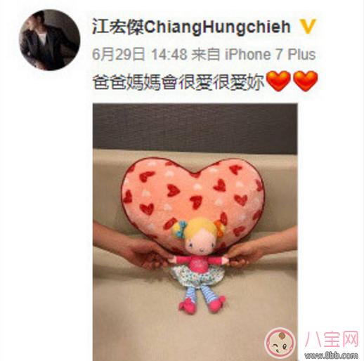 福原愛什么時候產(chǎn)女 福原愛會在哪里坐月子呢 福原愛什么時候產(chǎn)女 福原愛會在哪里坐月子呢