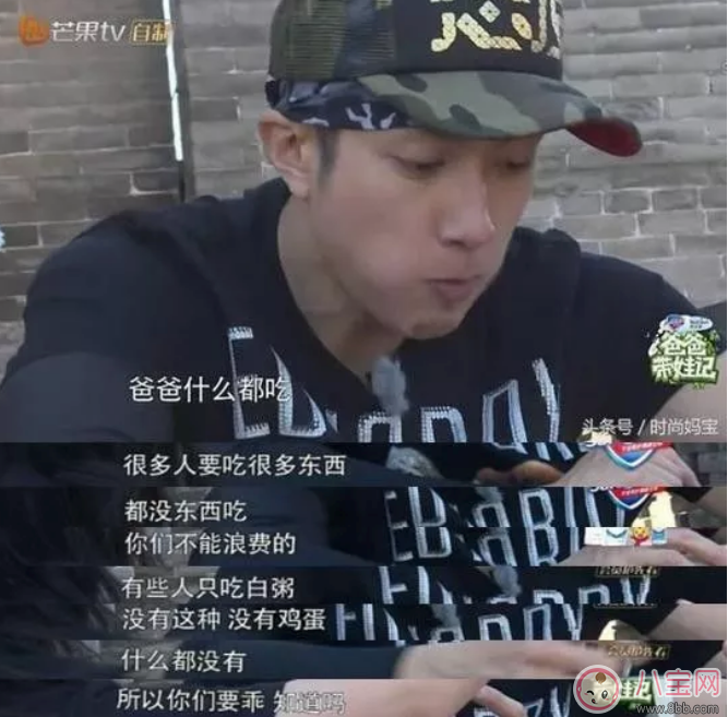 為什么吳尊不嬌慣孩子 怎么做才是真正的富養(yǎng)孩子