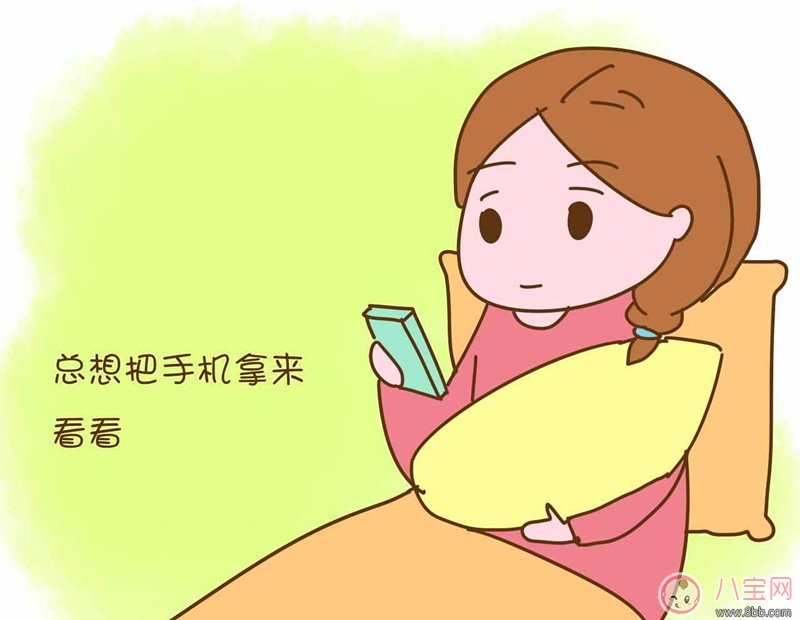 朱丹坐月子發(fā)女兒側(cè)面照 坐月子期間可以玩手機(jī)嗎