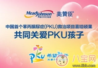 苯丙酮尿癥（PKU）是什么遺傳病 苯丙酮尿癥的臨床表現是什么能治療嗎