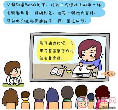 苯丙酮尿癥（PKU）是什么遺傳病 苯丙酮尿癥的臨床表現是什么能治療嗎