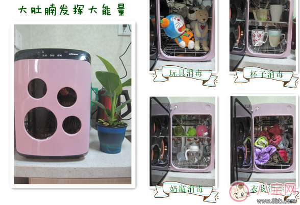 嬰兒奶瓶消毒柜什么牌子好 米洛奶瓶消毒器實(shí)用嗎帶烘干嗎
