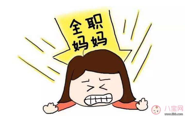 全職媽媽怎么和婆婆相處 當全職媽媽被婆婆嫌棄怎么辦 全職媽媽怎么和婆婆相處 當全職媽媽被婆婆嫌棄怎么辦