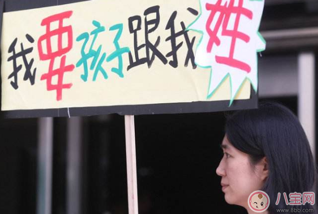 二胎隨母姓的利與弊 二胎隨母姓的優點缺點