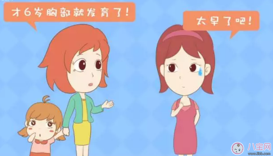 孩子性早熟會長不高嗎 孩子性早熟會引發哪些疾病