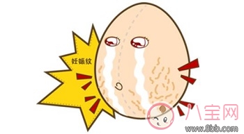 妊娠線是什么妊娠線怎么預(yù)防消除 長了妊娠線一定會(huì)有妊娠紋嗎