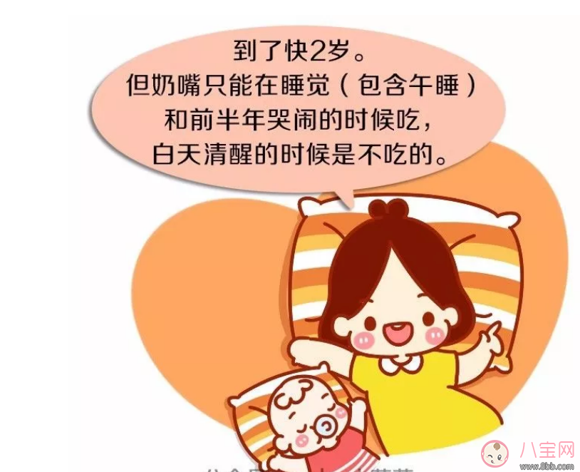 寶寶吃了兩年安撫奶嘴需要戒掉嗎 如何正確的戒掉安撫奶嘴
