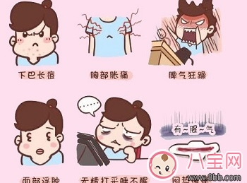 月經來了身上會有味道嗎 來月經身上血腥味特別重是怎么回事怎么消除氣味 月經來了身上會有味道嗎 來月經身上血腥味特別重是怎么回事怎么消除氣味