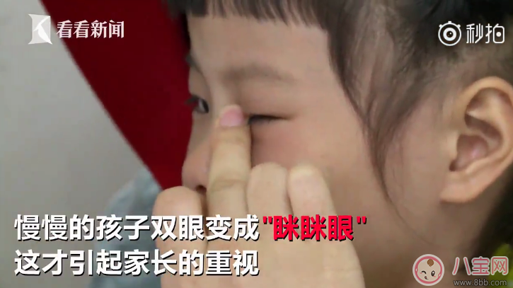 孩子長時間看電視眼睛會變小嗎 小孩看電視時間太長變成瞇瞇眼怎么辦 孩子長時間看電視眼睛會變小嗎 小孩看電視時間太長變成瞇瞇眼怎么辦