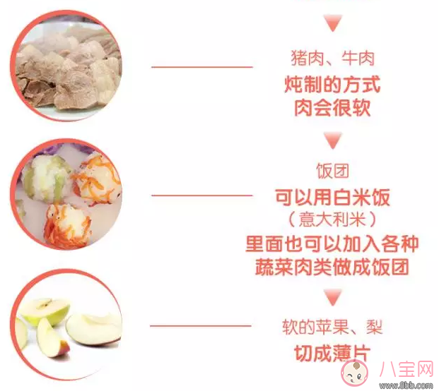 怎么讓孩子自己會吃飯 讓孩子用手拿著吃會學得更快 怎么讓孩子自己會吃飯 讓孩子用手拿著吃會學得更快