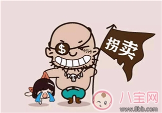 誘拐兒童常見的手法有哪些 大人要如何預防誘拐