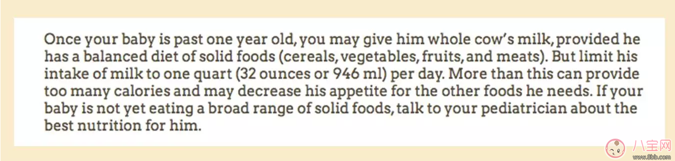 寶寶一歲可以喝牛奶嗎 哪些奶寶寶可以喝