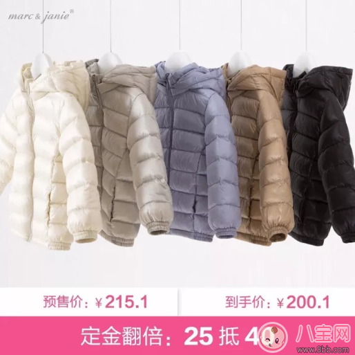 2017雙十一媽媽給寶寶買什么衣服最劃算 2017雙十一寶寶用品必買推薦