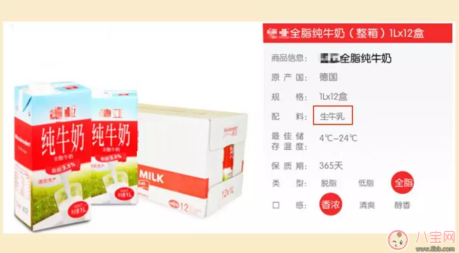 寶寶一歲可以喝牛奶嗎 哪些奶寶寶可以喝