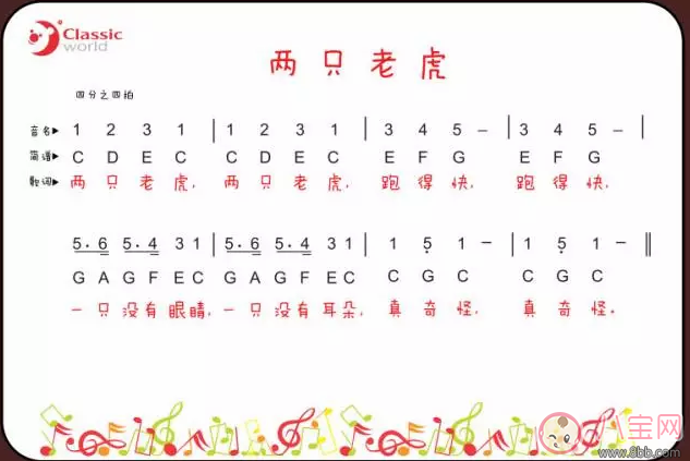 寶寶早教機(jī)械鋼琴哪個(gè)牌子好 可來賽25鍵仿真機(jī)械鋼琴怎么樣 寶寶早教機(jī)械鋼琴哪個(gè)牌子好 可來賽25鍵仿真機(jī)械鋼琴怎么樣