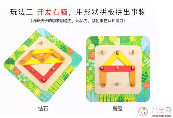 玩字母拼拼看哪款產品比較好 可來賽益智早教拼圖板有幾種玩法 玩字母拼拼看哪款產品比較好 可來賽益智早教拼圖板有幾種玩法