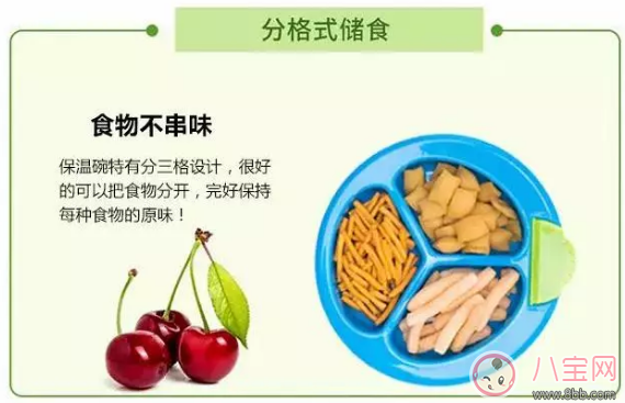 輔食儲藏盒哪種材料最好 實測輔食儲藏盒流程